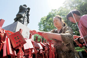 孩子高考祈福念什么经 孩子高考祈福说什么