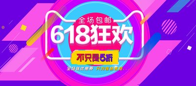 2021年京东618真的比平时便宜吗 京东618优惠力度大吗