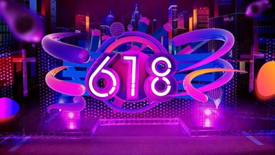 2021年京东618真的比平时便宜吗 京东618优惠力度大吗