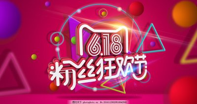 2021年京东618真的比平时便宜吗 京东618优惠力度大吗