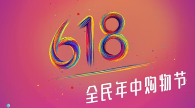 2021年京东618苹果11能降多少 京东618苹果手机能便宜多少