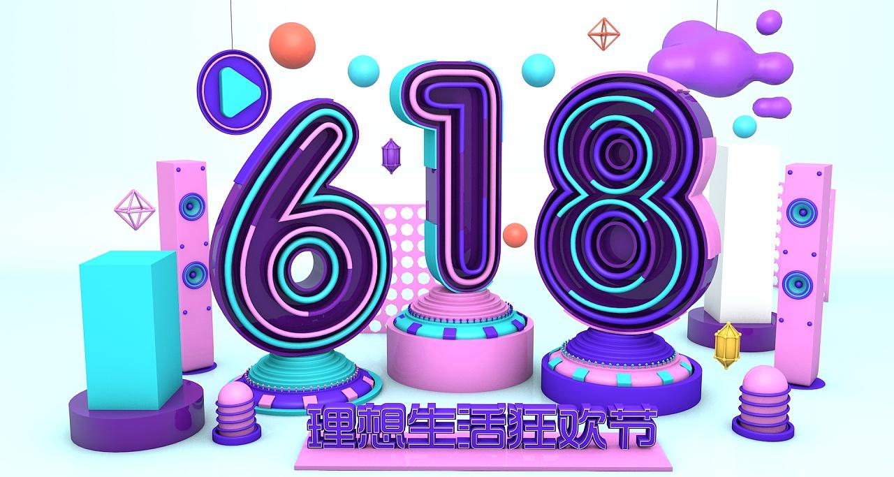 2021京东618手机能便宜多少 2021年618手机会降价吗