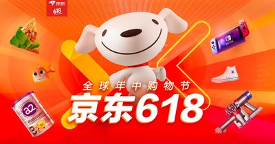 2021京东618活动时间 2021京东618活动什么时候开始和结束