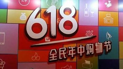 2021京东618优惠力度 2021京东618购物节优惠大吗