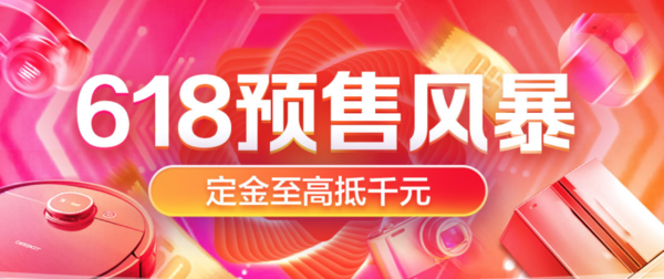 唯品会618有什么优惠 唯品会618活动力度大吗