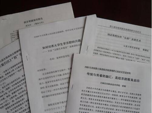 学生知网账号被盗后现电商平台 学生知网账号被盗