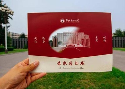 高考之后多久收到大学录取 高考之后多久可以收到通知书