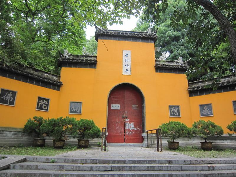 鸡鸣寺上香规矩 鸡鸣寺上香去了就分手 去鸡鸣寺烧香有什么讲究