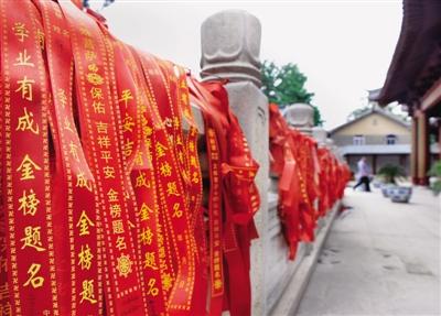 高考祈福去哪个寺庙 高考祈福什么时候去比较好