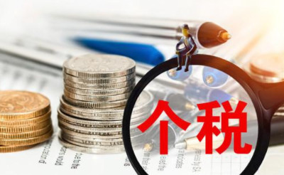 2021年退税截止时间表 退税政策2021截止时间 2021退税截止到什么时候