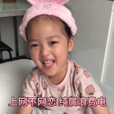 关于网恋的甜甜的文案 甜甜的文案句子情侣