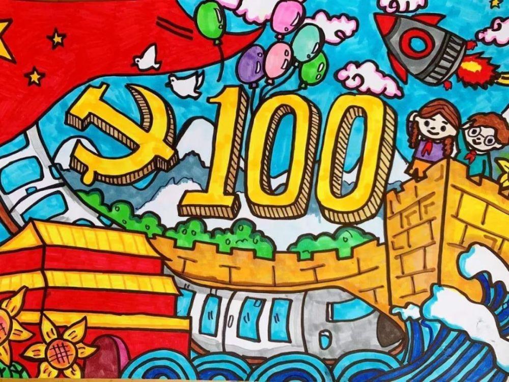 建党100周年绘画 建党100周年手抄报 建党100周年手抄报图片