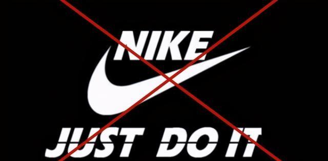 一边喊爱国一边买耐克 我爱国但是我依旧买nike