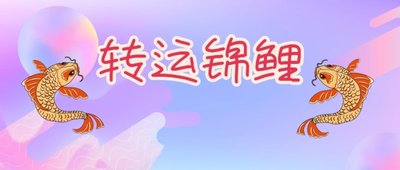 2021最好的转运方法 2021年怎么转运