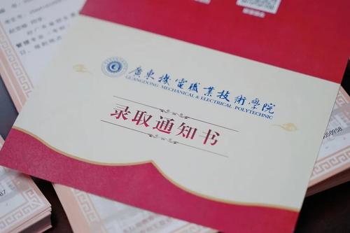 大学录取通知书什么时候能下来 录取通知书丢了影响入学吗