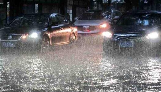 广东九个暴雨红色预警同时生效 东莞暴雨致运钞车被淹