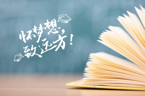 全国高考报名1078万人 高考时间2021具体时间表