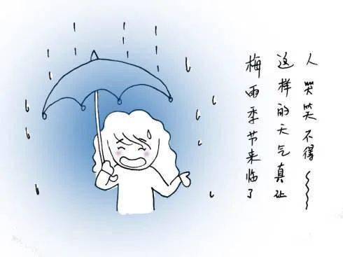 梅雨天气从什么时候开始到什么时候结束 梅雨天气一般是几月份