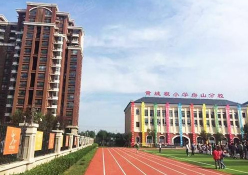 2021年升小学什么政策 2021年小学招生政策 2021年幼升小最新政策