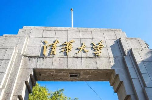 清华北大位列亚洲大学排名前二 清华北大哪个学校好