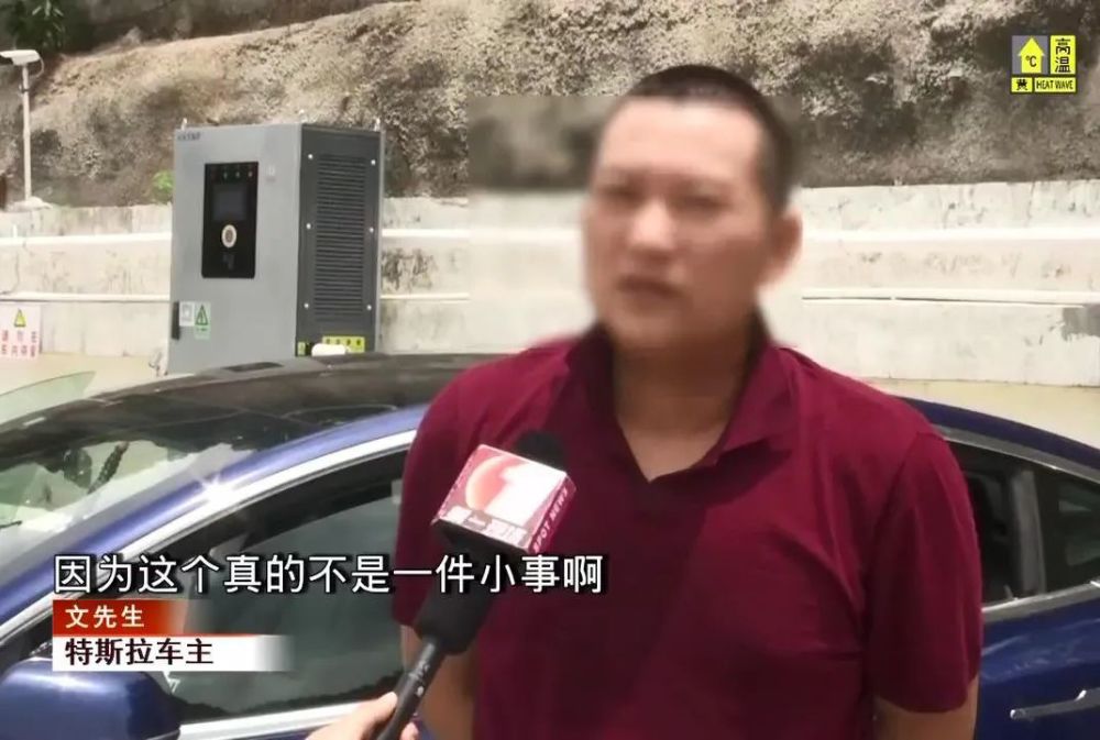 特斯拉对车主被困车内致歉 特斯拉公司召回部分进口汽车