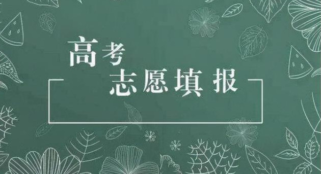 高考成绩什么时间公布2021 高考成绩公布的时间是多久 高考完什么时候可以公布高考成绩