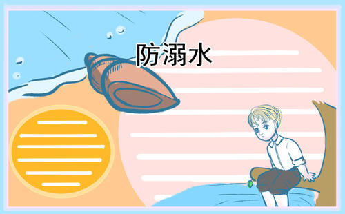 夏天游泳发朋友圈的精美句子 夏天玩水的心情朋友圈