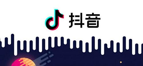 抖音发中视频有收入了 抖音发视频怎么赚钱