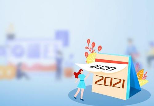 2021年学生放暑假安排时间表 2021年学生暑假时间表