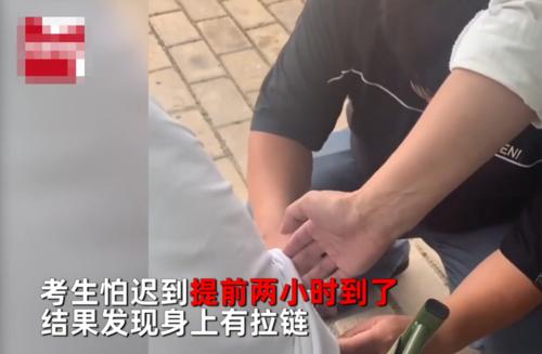 高考考生因衣服拉链过不了仪器 高考考生穿什么衣服寓意好