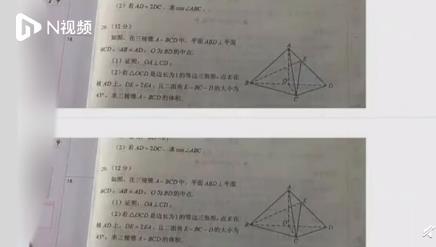 高考生传题或因5G信号屏蔽漏洞 湖北考生拍题上传被取消考试资格