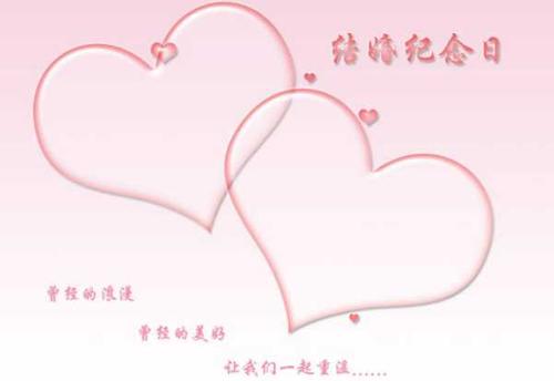 宣布结婚的创意短句 如何幽默的宣布结婚 一句话公布结婚