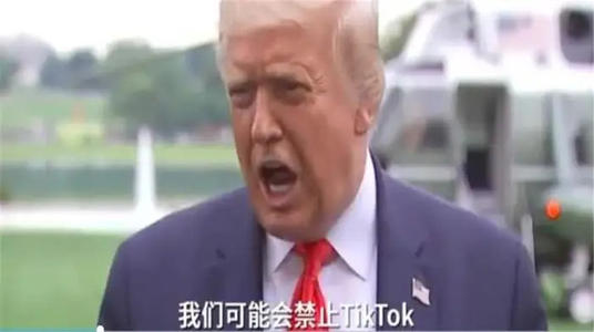 拜登撤销对TikTok及微信禁令 拜登政府对华政策最新