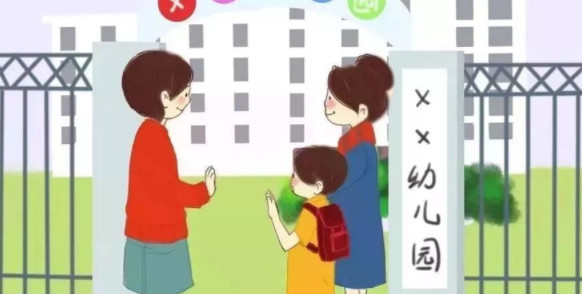 2021年幼儿园秋季报名时间 2021年幼儿园秋季班招生时间 2021年幼儿园秋季预交学费通知