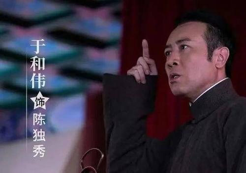 觉醒年代导演张永新获白玉兰奖 于和伟凭觉醒年代获白玉兰最佳男主