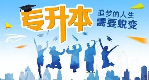 江西专升本作弊:多名大学教师被刑拘 专升本作弊会怎么处置