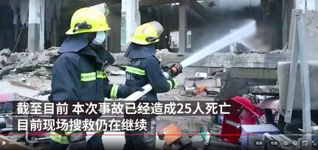 十堰燃气爆炸事故已致25人死亡 燃气爆炸事故调查组