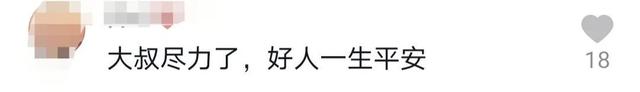 大叔没救到落水孩子鞠躬道歉 大叔跳河救人未成鞠躬道歉 平顶山孩子落水