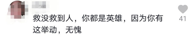 大叔没救到落水孩子鞠躬道歉 大叔跳河救人未成鞠躬道歉 平顶山孩子落水