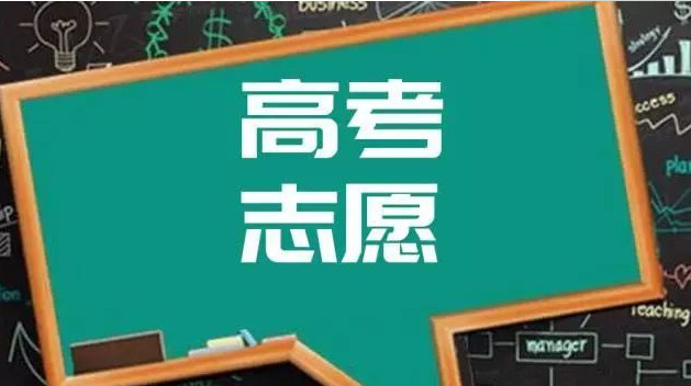 2021年提前批和普通批有什么区别 提前批和普通批可以同时报吗 提前批会不会影响普通批