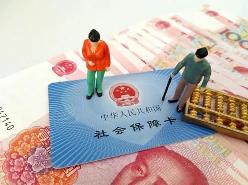 2020年企业职工月人均养老金2900元 企业退休人员人均养老金 企业职工月人均养老金增长到2900元