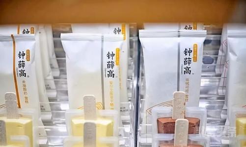 钟薛高致歉 两次行政处罚如同警钟 钟薛高雪糕为什么这么贵