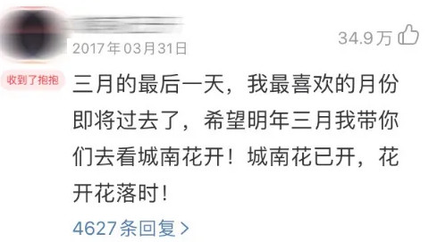 一开口就是老网抑云了 当代年轻人网抑云现状 如何看待当下网抑云现象