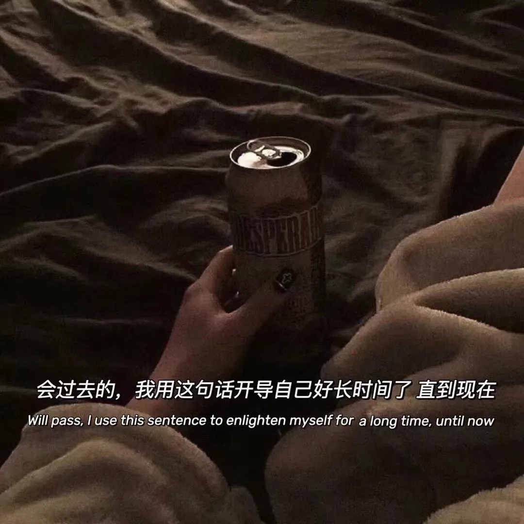 一开口就是老网抑云了 当代年轻人网抑云现状 如何看待当下网抑云现象