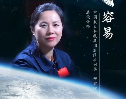 长征二号F火箭总设计师叫容易 长征二号F火箭总设计师 长征二号f火箭总设计师容易