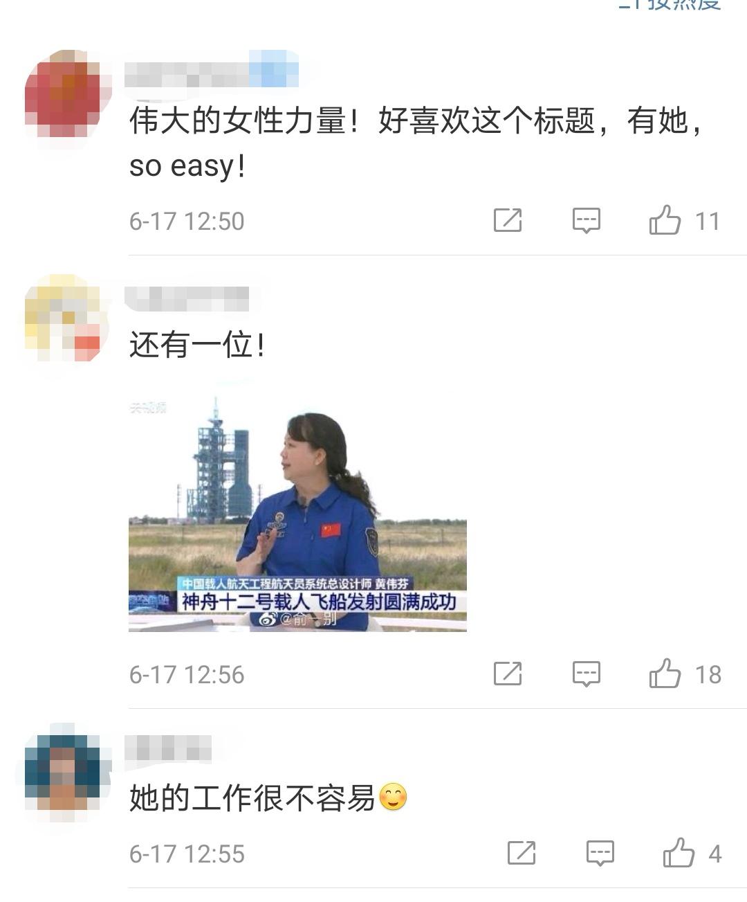 长征二号F火箭总设计师叫容易 长征二号F火箭总设计师 长征二号f火箭总设计师容易