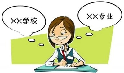 女生学什么专业比较有前途 女生学什么专业比较好发展