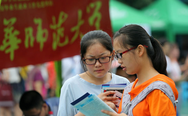 女生大学学什么专业比较好 女生大学专业推荐