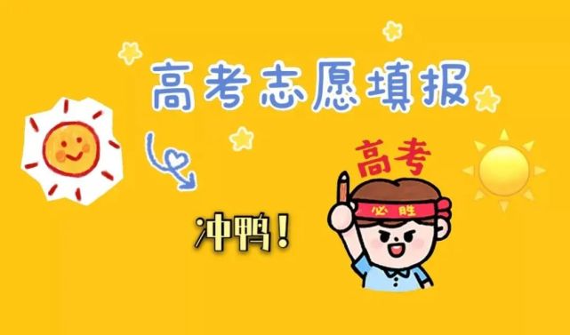 十余省份已公布今年高考分数线 高考分数线2021年公布时间