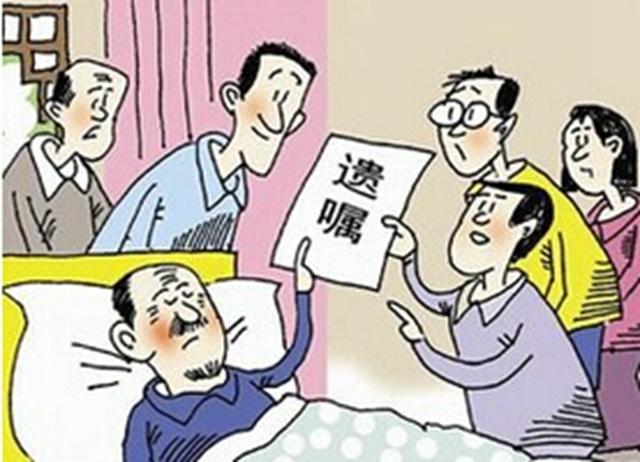 老人私自立遗嘱有效吗 老人立遗嘱需要公证吗